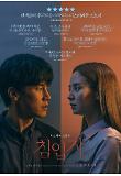 Poster_3