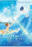 Poster_1