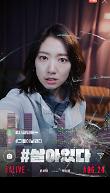 Poster_3