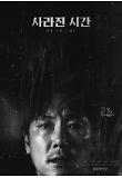 Poster_2