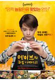Poster_0