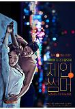 Poster_1