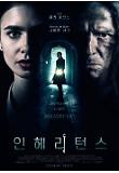 영화 포스터