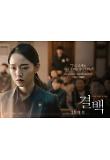 Poster_2