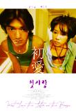 Poster_0