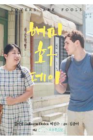 Final+Poster.jpg