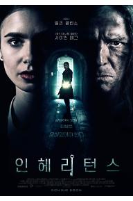 main_poster.jpg