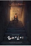 Poster_1