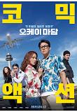 Poster_7
