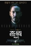 영화 포스터