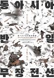 Poster_2