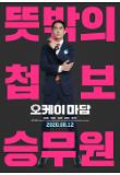 Poster_5
