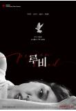 Poster_2