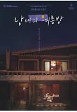 Poster_2