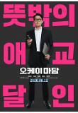 Poster_3