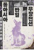 영화 포스터