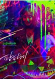 Poster_3