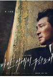Poster_2