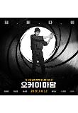Poster_13