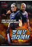 영화 포스터