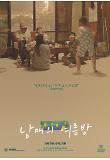 Poster_3
