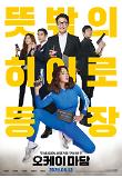 Poster_8