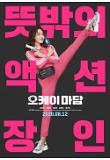 Poster_2