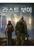 영화 포스터