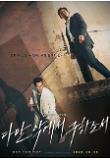 Poster_4
