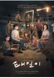 Poster_2