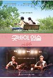 Poster_1