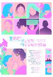 영화 포스터