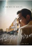 Poster_3