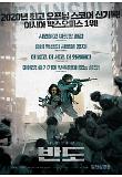 Poster_0