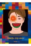 Poster_3