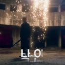 StillCut_6