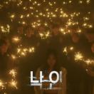StillCut_5
