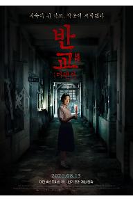 메인 포스터.jpg