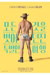 Naked_Mposter.jpg