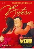 Poster_7