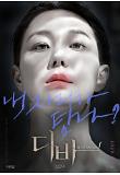 Poster_2