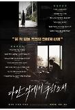 Poster_9