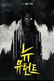 Poster_7