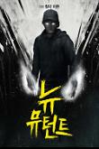 Poster_5