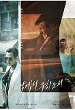 Poster_10