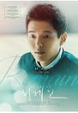 Poster_4