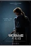 Poster_3
