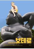 Poster_10