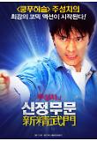 영화 포스터
