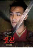 Poster_6